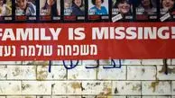 پیام حماس به خانواده گروگان‌های اسرائیلی
