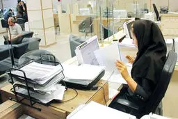 مصوبات گوناگون در سیستم دولتی توجیه قانونی دارد؟

