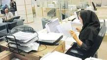 مصوبات گوناگون در سیستم دولتی توجیه قانونی دارد؟
