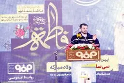 فولاد مبارکه الگویی مناسب برای مسیر پیشرفت کشور و خلق آینده‌ای بهتر است
