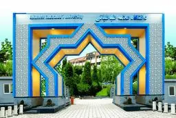 تاریخ امتحانات پایان ترم دانشگاه علامه طباطبایی مشخص شد