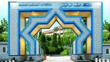 دانشجویان علامه امکان سکونت در خوابگاه را ندارند /  تاریخ مراجعه به خوابگاه اعلام شد