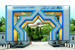 ثبت‌نام دانشجویان دکتری بدون کنکور علامه طباطبایی آغاز شد