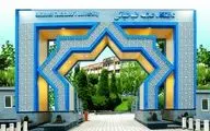 تاریخ امتحانات پایان ترم دانشگاه علامه طباطبایی مشخص شد