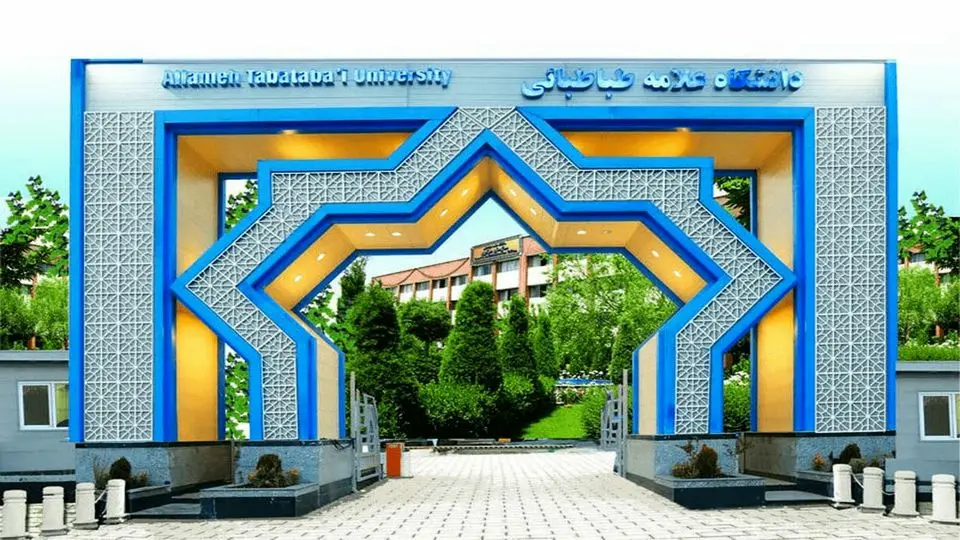 تاریخ امتحانات پایان ترم دانشگاه علامه طباطبایی مشخص شد