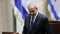 نتانیاهو وزیر داخلی کابینه خود را برکنار کرد