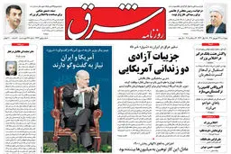 چهارشنبه 23 شهریور 1390 شماره 1343