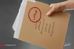 وکیل پرونده اکباتان حکم صادر شده را قابل فرجام خواهی می‌داند / نقش مستشاران در صدور رای
