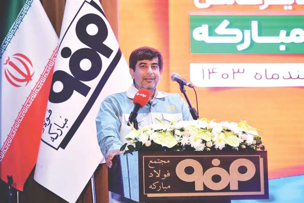 فولاد مبارکه مدل مردمی‌سازی اقتصاد را رقم می‌زند
