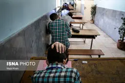 افزایش معدل امتحانات نهایی دانش‌آموزان به ۱۲.۵/ تحلیل نمرات امتحانی
