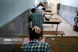 افزایش معدل امتحانات نهایی دانش‌آموزان به ۱۲.۵/ تحلیل نمرات امتحانی
