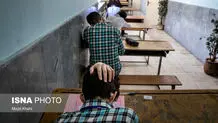 امنیت سؤالات امتحان نهایی تشدید شد


