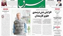 یکشنبه 15 اسفند 1389شماره 1200