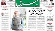 یکشنبه 08 اسفند 1389شماره 1194