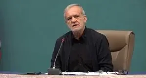 پزشکیان: از وحدت صحبت می‌کنیم، اما مدام دعوا داریم