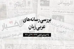 سرمایه گذاری قطر برای استخراج گاز در برزیل