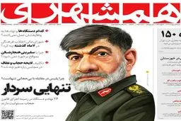 برخورد قوه قضائیه با سلبریتی‌ها ۹۰ درصد مشکل کشف حجاب را حل می‌کند