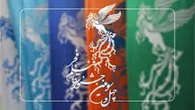 یک واکنش به حذف هیأت انتخاب از جشنواره فیلم فجر