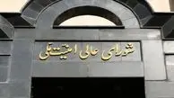 اعلام ضرب‌الاجل برای بازگشت فریب‌خوردگان به آغوش ملت / هشدار نسبت به همکاری با دشمن در شرایط جنگی
