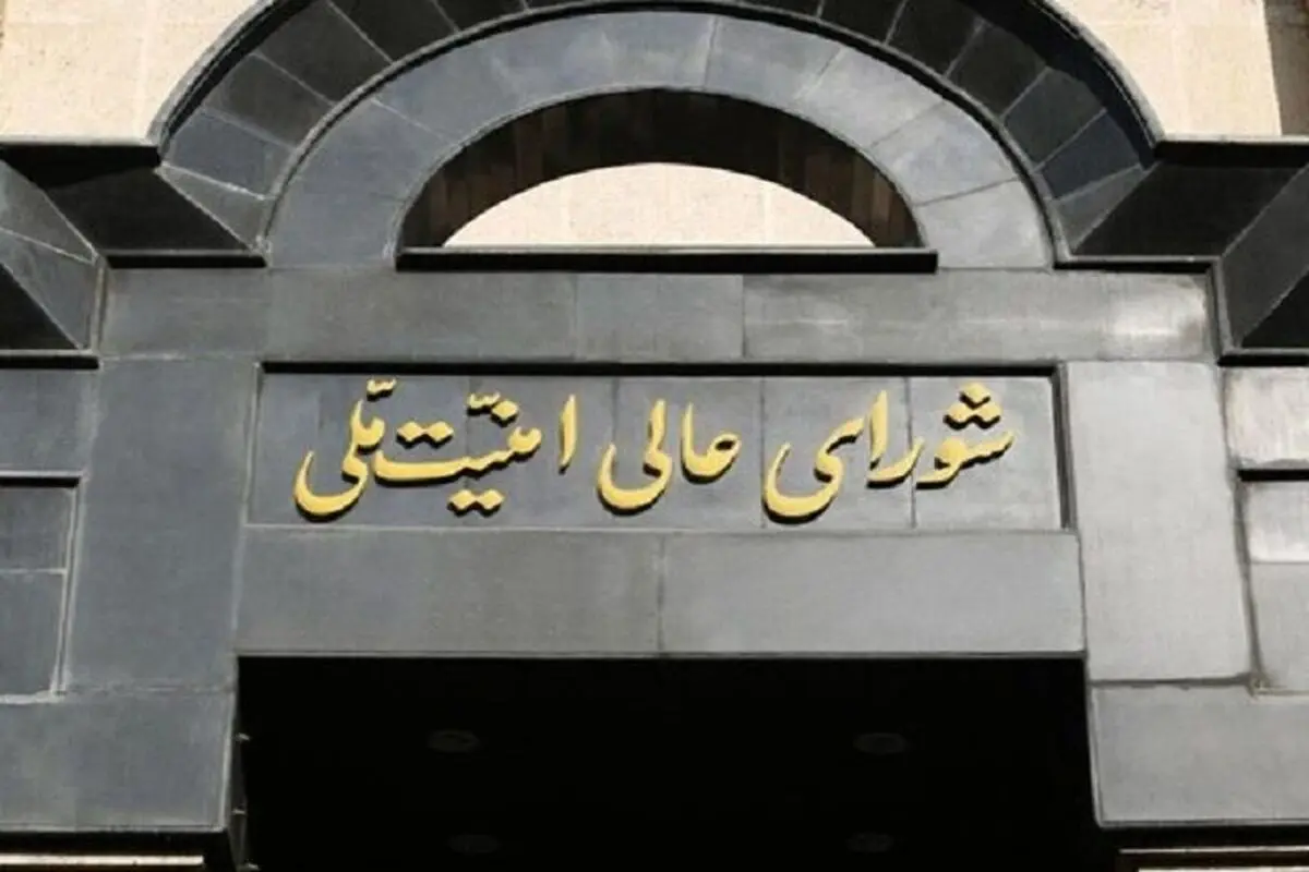 اعلام ضرب‌الاجل برای بازگشت فریب‌خوردگان به آغوش ملت / هشدار نسبت به همکاری با دشمن در شرایط جنگی