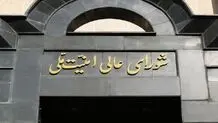 اعلام ضرب‌الاجل برای بازگشت فریب‌خوردگان به آغوش ملت / هشدار نسبت به همکاری با دشمن در شرایط جنگی