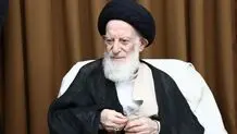 آیت الله شبیری زنجانی در بستر بیماری