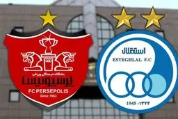 425 میلیارد تومان  برای استقلال  و  پرسپولیس

