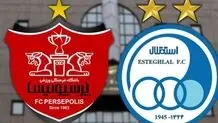 425 میلیارد تومان  برای استقلال  و  پرسپولیس
