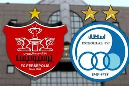 425 میلیارد تومان  برای استقلال  و  پرسپولیس
