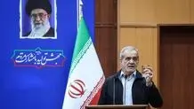 پزشکیان: اگر توان حل مسئله‌ای را نداشته باشیم، صادقانه با مردم در میان می‌گذاریم