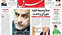 دوشنبه 30 فروردین 1400 | شماره 3981