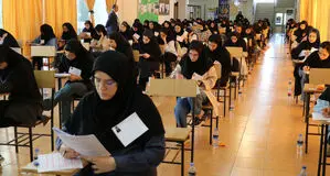 کارت کنکور از ۲۶ تا ۲۸ مرداد توزیع می شود + جزییات