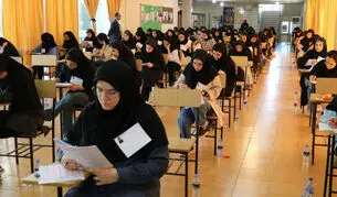 دفترچه سوالات کنکور ریاضی و علوم انسانی ۱۴۰۵ منتشر شد + لینک دانلود دفترچه سوالات