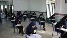 افزایش معدل امتحانات نهایی دانش‌آموزان به ۱۲.۵/ تحلیل نمرات امتحانی
