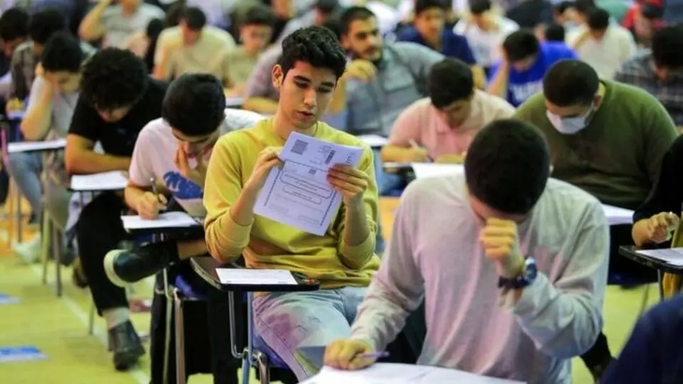 کنکور ۱۴۰۴ آخر تیر برگزار می شود