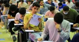 نتایج کنکور ۱۴۰۴ کی اعلام می‌شود؟
