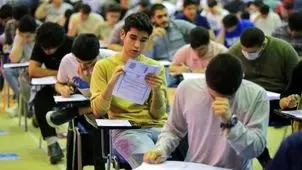 نتایج کنکور ۱۴۰۴ کی اعلام می‌شود؟
