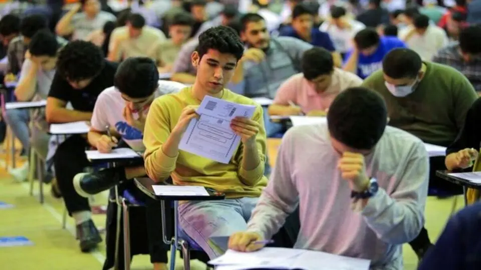 نتایج کنکور ۱۴۰۴ کی اعلام می‌شود؟
