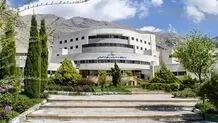 مزرعه ماریجوانا در دانشگاه رازی صحت دارد؟