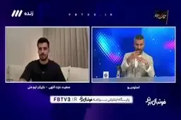تلخ ترین لحظه زندگی سعید عزت اللهی