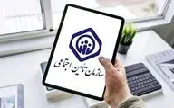 کلاهبرداری به بهانه خرید سابقه بیمه
