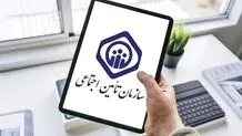 کلاهبرداری به بهانه خرید سابقه بیمه
