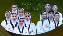 منتخب الشباب الایرانی للتایکواندو یتوّج ببطولة اسیا 2022 