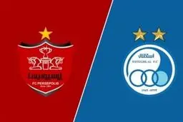خبر مهم درباره بازی‌های استقلال و پرسپولیس