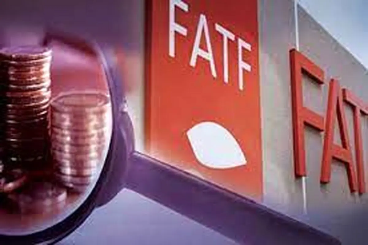 پیوستن به FATF به شرط رفع تحریم‌ها
