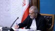 درخواست «مسعود پزشکیان» از نمایندگان مجلس