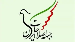 حفظ صلح، مسئولیت مشترک همه ارکان حاکمیت و نیروهای سیاسی کشور است
