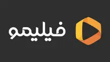 قرار منع تعقیب فیلیمو صادر شد