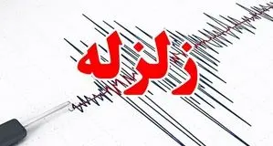 زلزله ۳.۲ ریشتری کهگیلویه و بویراحمد را لرزاند