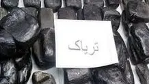 توضیحات تکمیلی درباره میزان مصرف تریاک در کشور+ویدئو

